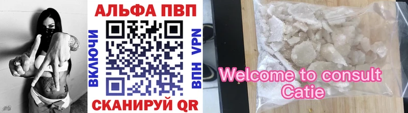 Купить наркотики сайты Томск Альфа ПВП МЕФ Гашиш Псилоцибиновые грибы Каннабис АМФ