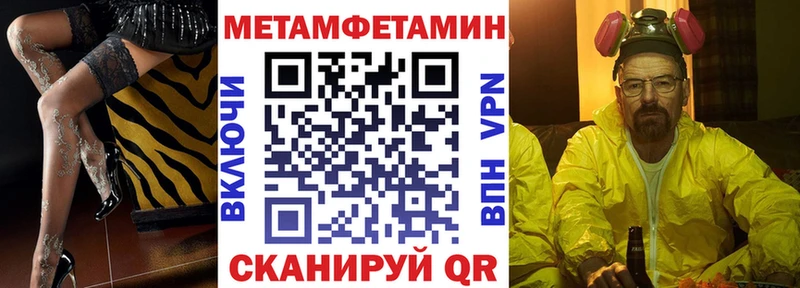 АМФ 97%  где продают наркотики  Томск 
