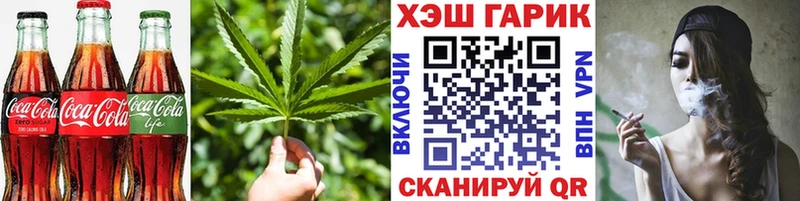магазин  наркотиков  Томск  Еда ТГК марихуана 