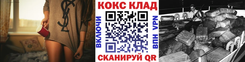 что такое   Томск  Кокаин Боливия 