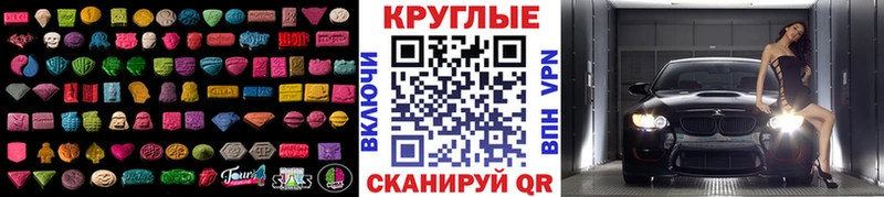 ЭКСТАЗИ Philipp Plein  Томск 