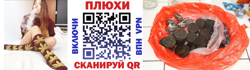 ГАШ гарик  дарнет шоп  Томск 