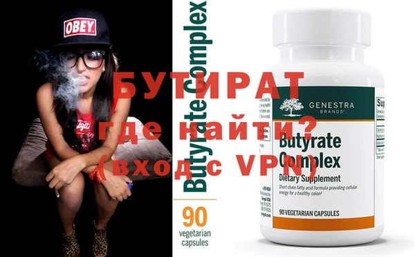 MESCALINE Белокуриха