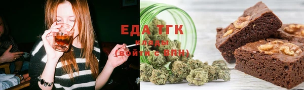 MESCALINE Белокуриха