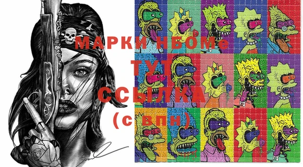 MESCALINE Белокуриха