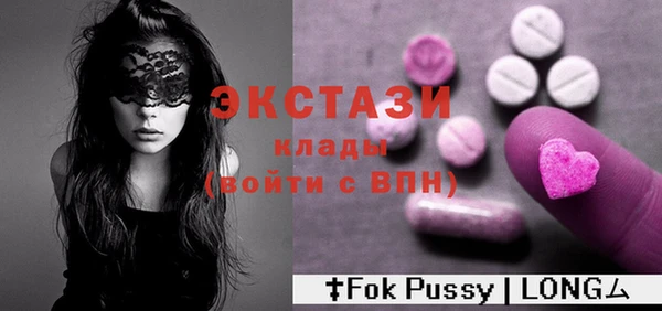 мет Белоозёрский