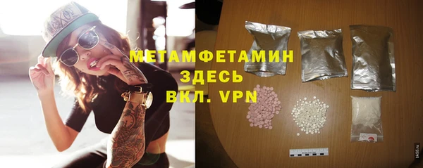 MESCALINE Белокуриха