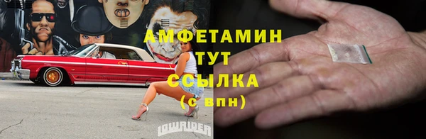 мет Белоозёрский