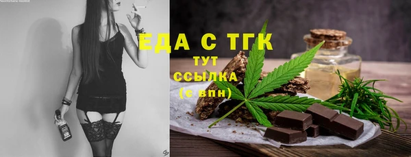 MESCALINE Белокуриха