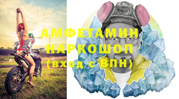 MESCALINE Белокуриха