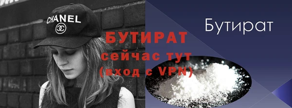 MESCALINE Белокуриха