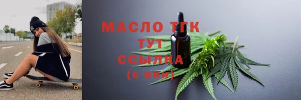 MESCALINE Белокуриха