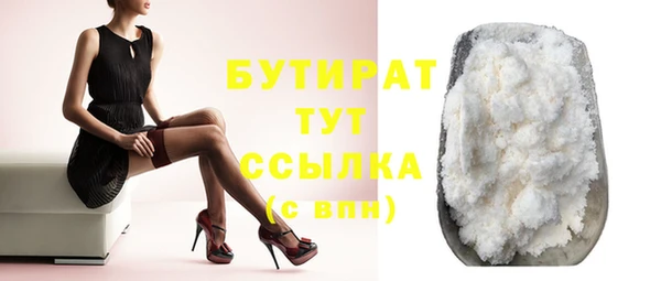 MESCALINE Белокуриха