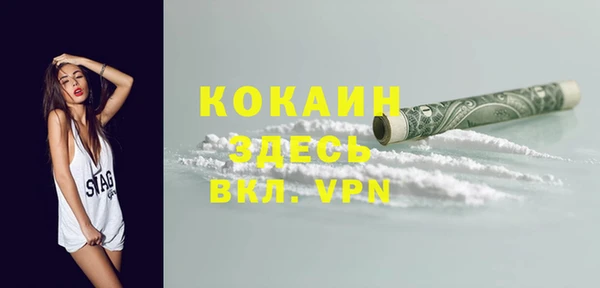 мет Белоозёрский