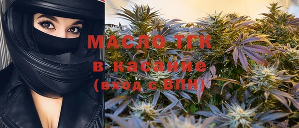 MESCALINE Белокуриха
