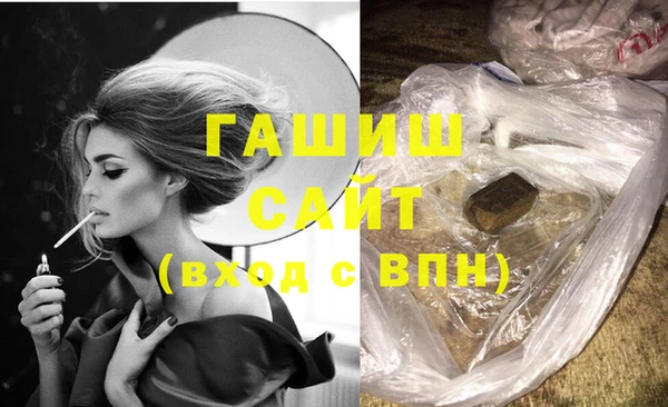 мет Белоозёрский