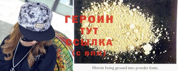 мет Белоозёрский