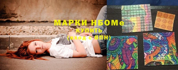 мет Белоозёрский