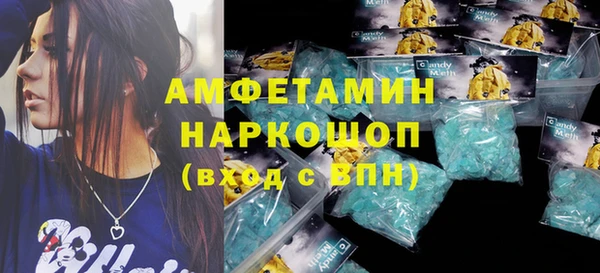 MESCALINE Белокуриха