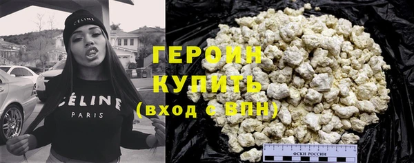 MESCALINE Белокуриха