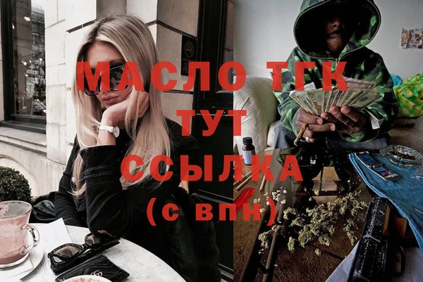 MESCALINE Белокуриха