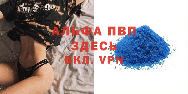 MESCALINE Белокуриха