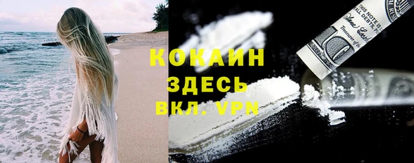 MESCALINE Белокуриха
