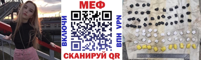 Меф мука Томск