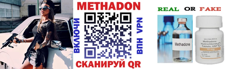KRAKEN ссылки  Томск  МЕТАДОН methadone 