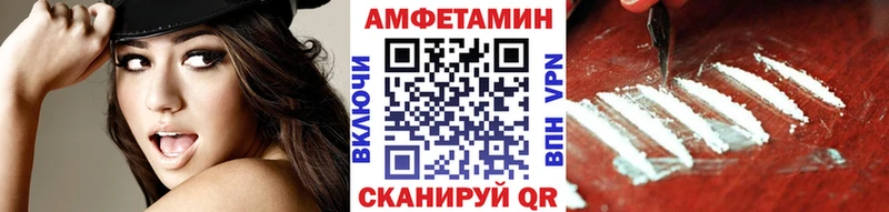 Первитин витя  Томск 