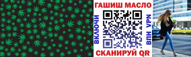 ТГК концентрат  где можно купить наркотик  Томск 