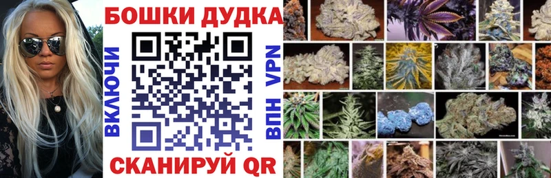Шишки марихуана White Widow  закладка  Томск 